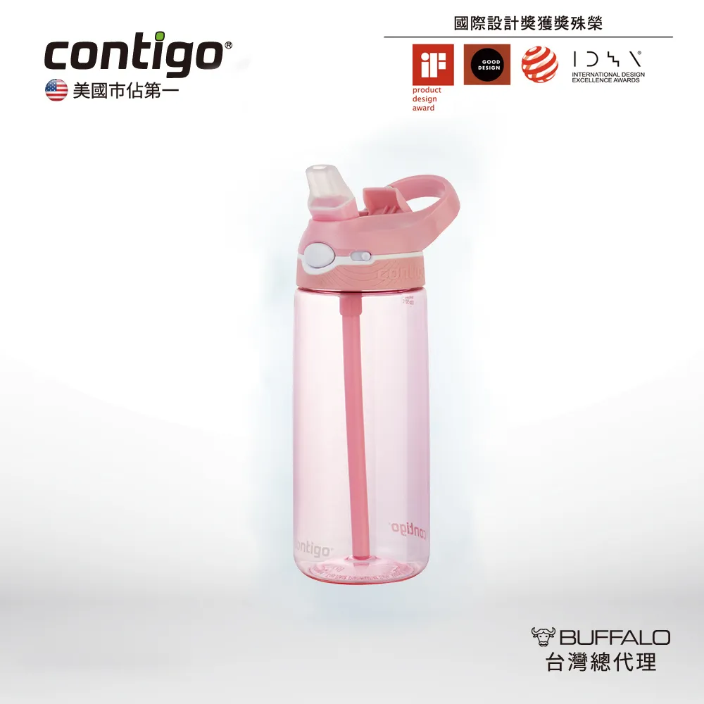 【美國CONTIGO】Ashland吸管水壺710ML (藍色/紫色/灰綠) 歷史價格詳細信息