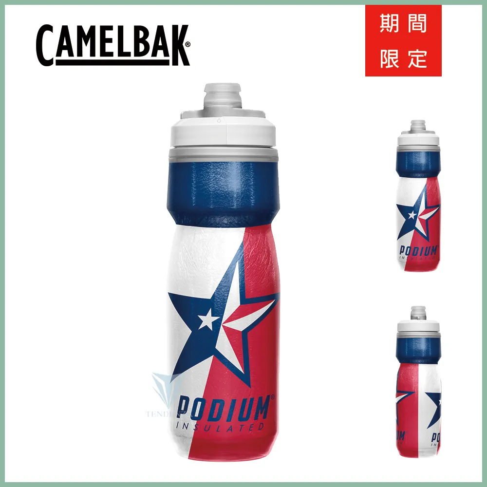 美國 CamelBak Podium 保冷噴射水瓶-紅 710ml CB1873605071  特價560 歷史價格詳細信息