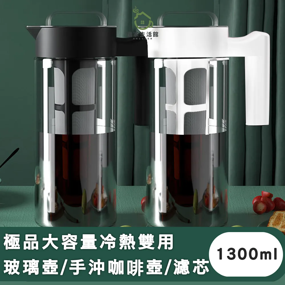 【儀家生活館】手搖咖啡磨豆機/雙層玻璃法式濾壓壺禮品組 歷史價格詳細信息