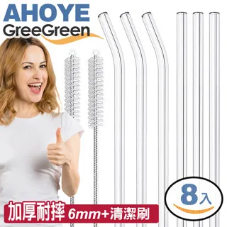 【GREEGREEN】玻璃矮身胡椒罐/研磨罐/調味罐 2入組 歷史價格詳細信息