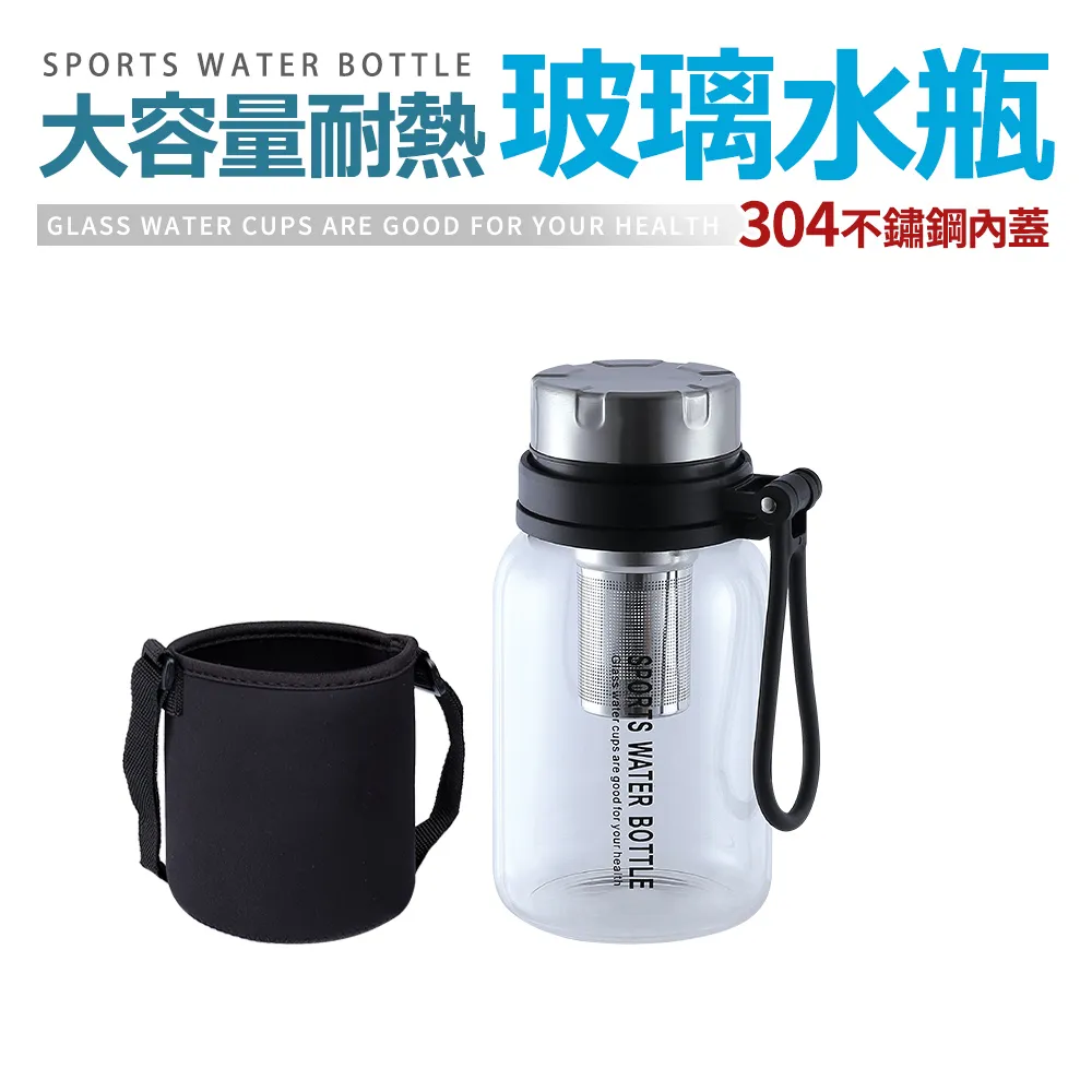【Quasi】大容量耐熱高硼硅玻璃水瓶1500ml(附杯套) 歷史價格詳細信息
