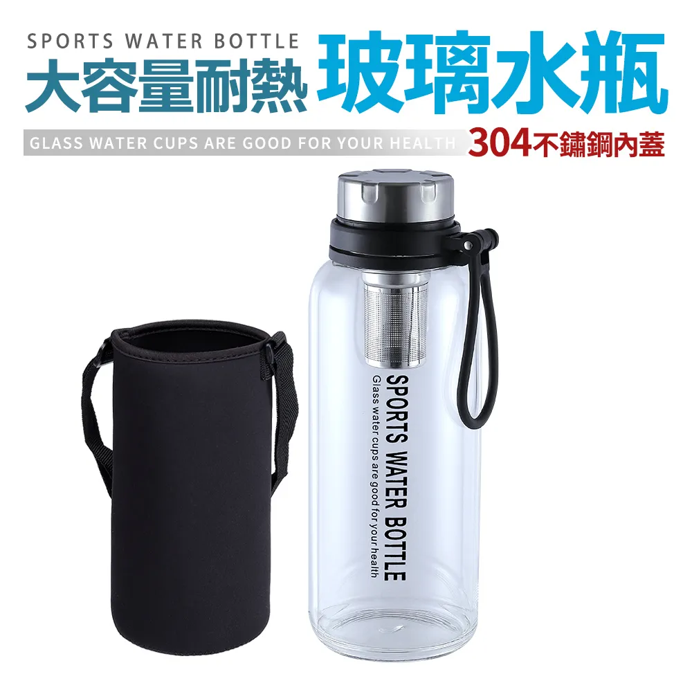 【Quasi】大容量耐熱高硼硅玻璃水瓶1500ml(附杯套) 歷史價格詳細信息