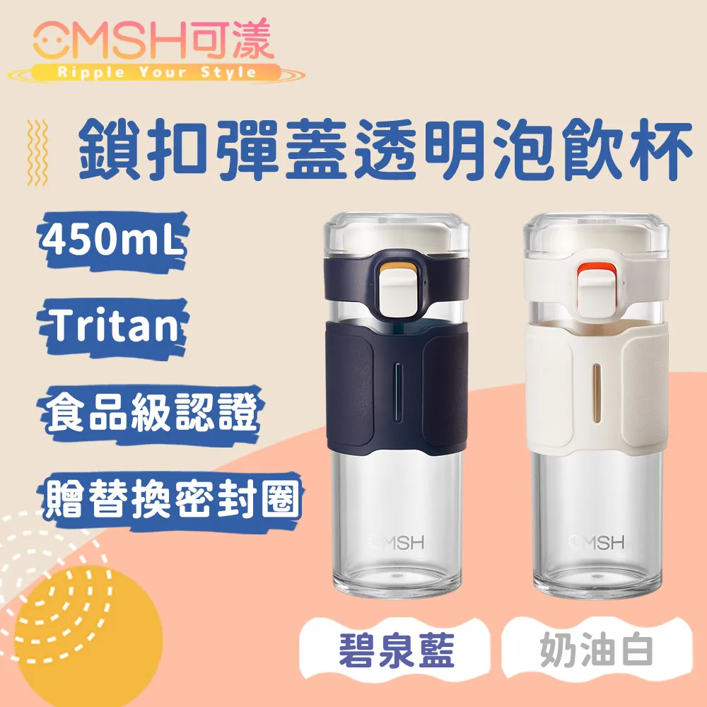 CMSH 健身運動水壺 乳清蛋白搖搖杯 590ml 歷史價格詳細信息