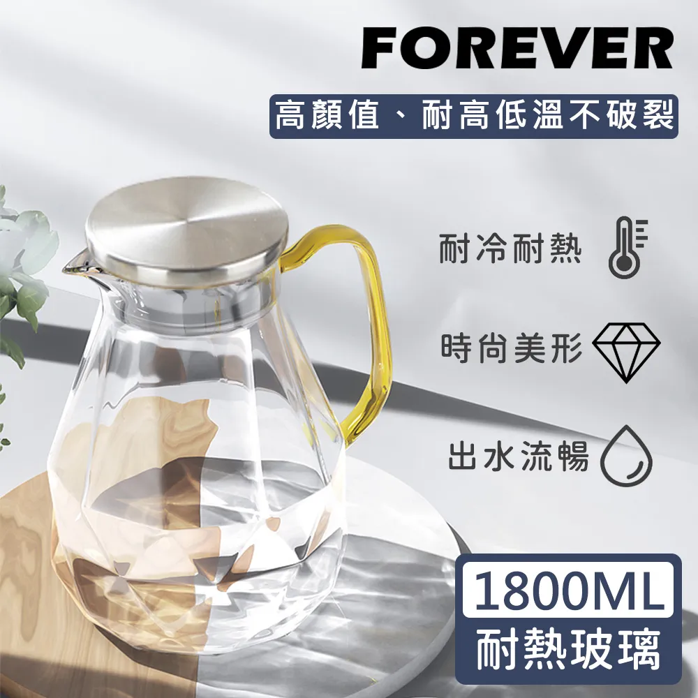 【日本FOREVER】耐熱玻璃把手水壺1800ML-2入組 歷史價格詳細信息