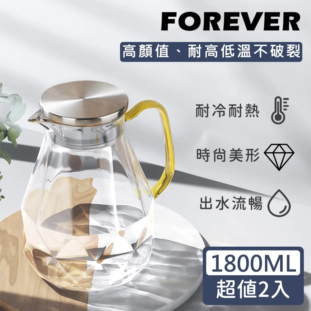 【日本FOREVER】耐熱玻璃把手水壺1800ML-2入組 歷史價格詳細信息