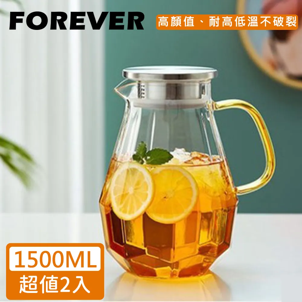 【日本FOREVER】耐熱玻璃時尚鑽石紋玫瑰金不鏽鋼把手水壺1800ML附水杯2入組(一壺兩杯組） 歷史價格詳細信息