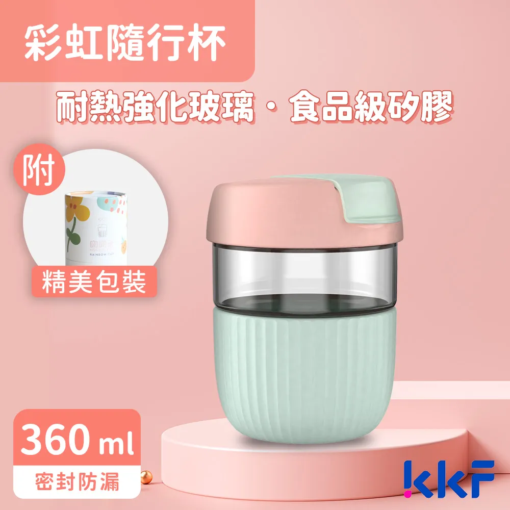 吻吻魚 KKF Venus 彩繪玻璃隨身杯 475ml - 3 色 歷史價格詳細信息