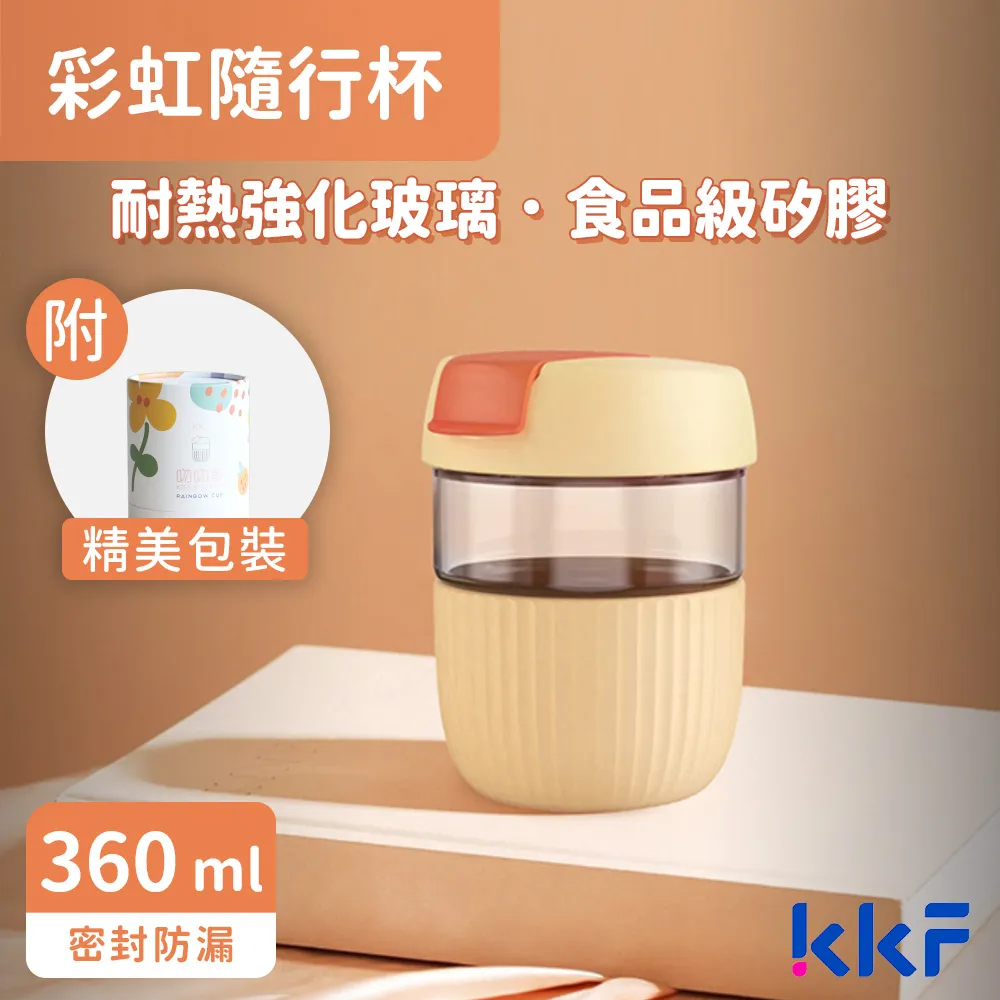 吻吻魚 KKF Venus 彩繪玻璃隨身杯 475ml - 3 色 歷史價格詳細信息