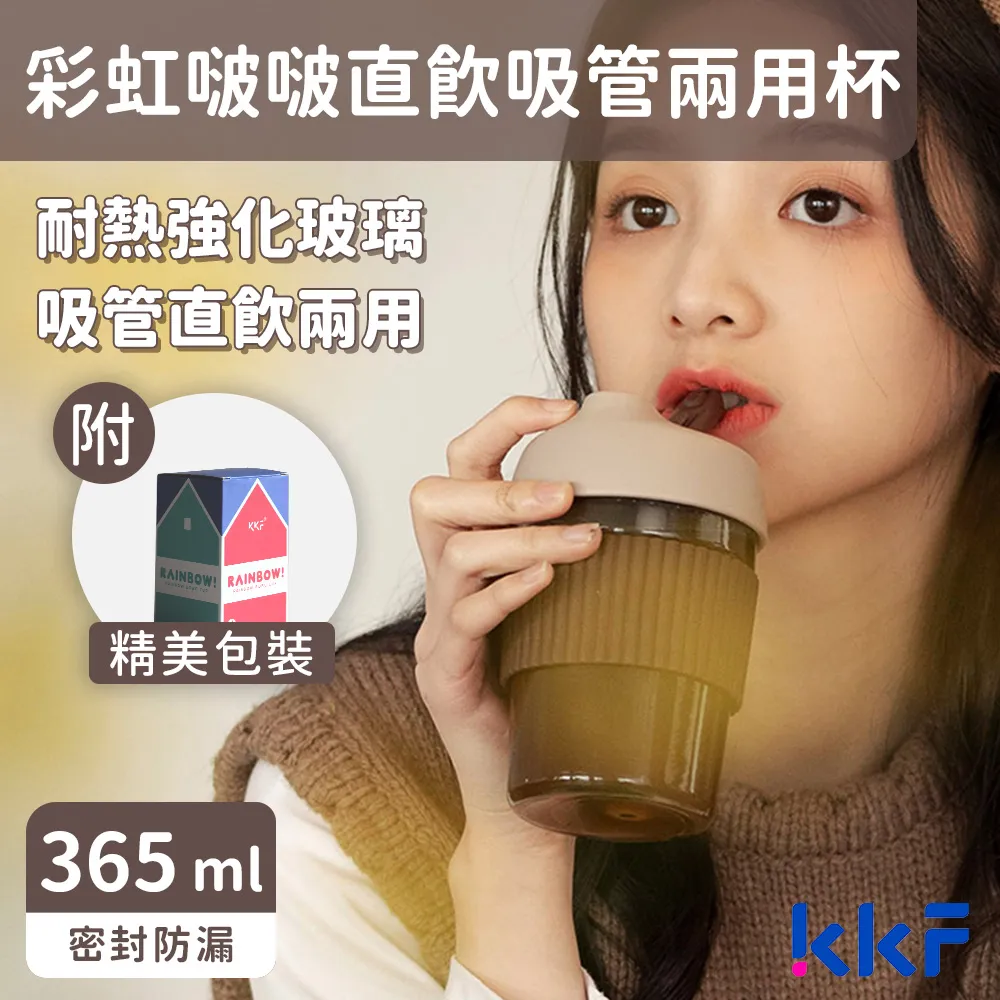 吻吻魚 KKF Venus 彩繪玻璃隨身杯 475ml - 3 色 歷史價格詳細信息