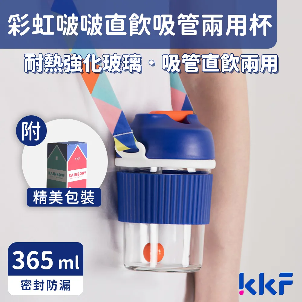 【KKF 吻吻魚】彩虹櫻花保溫杯隨行杯 490ml(316不鏽鋼、大口徑、防漏、附精美包裝、送禮推薦)(保溫瓶) 歷史價格詳細信息