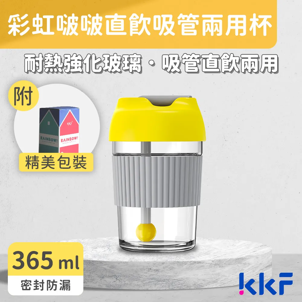 【KKF 吻吻魚】彩虹櫻花保溫杯隨行杯 490ml(316不鏽鋼、大口徑、防漏、附精美包裝、送禮推薦)(保溫瓶) 歷史價格詳細信息