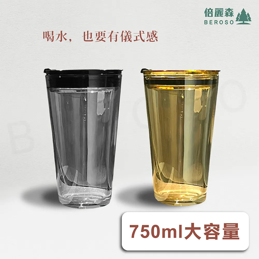 Beroso倍麗森買二送二金絲透氣防側翻護頸防鼾記憶枕+枕套-超值兩入組 歷史價格詳細信息