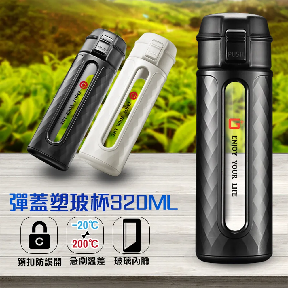 G+居家 任選不鏽鋼防風防脫落曬衣架32/40/45CM(80入均一價) 歷史價格詳細信息