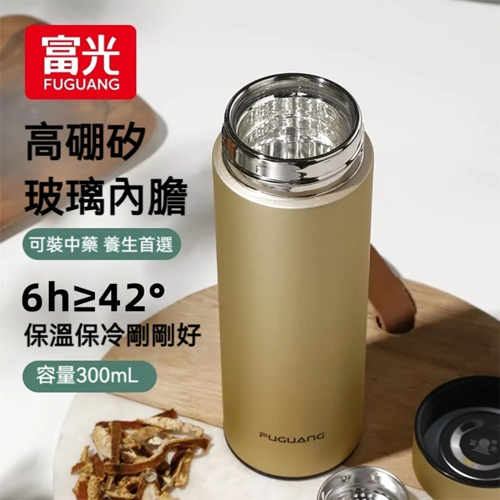 【FUGUANG 富光】咖啡保溫杯(泡茶杯 保溫杯 便攜杯 水杯 辦公杯 顯溫杯) 歷史價格詳細信息