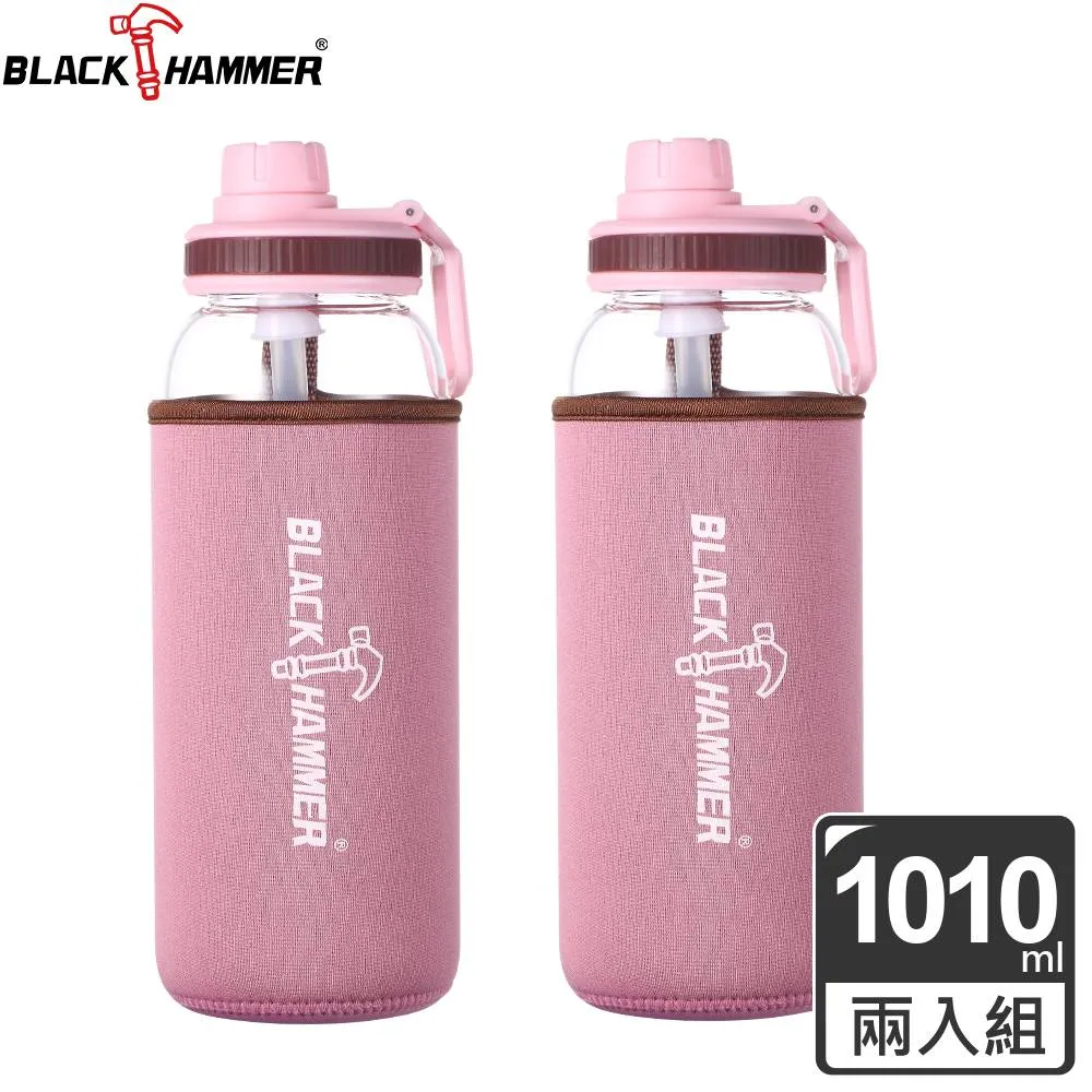 BLACK HAMMER Drink Me 耐熱玻璃水瓶-1010ml -粉紅 歷史價格詳細信息