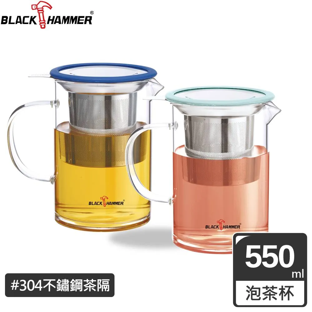 BLACK HAMMER晶透耐熱玻璃水瓶-630ml 三入組(三色任選) 歷史價格詳細信息
