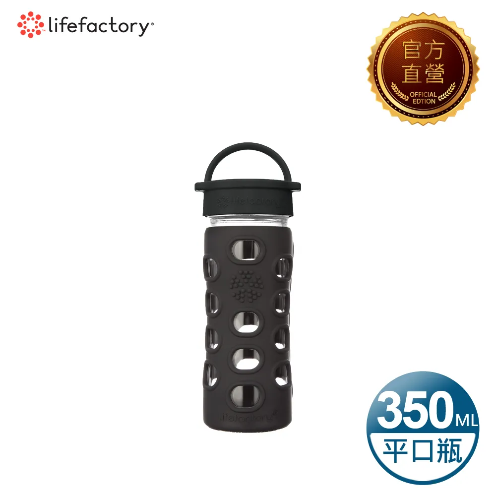 【Lifefactory】玻璃水瓶平口350ml-黑色(CLA-350-BK) 價格比較,價格查詢,歷史價格詳細信息