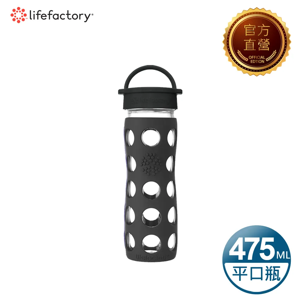 【Lifefactory】玻璃水瓶平口475ml-藍(CLA-475-BLB) 歷史價格詳細信息