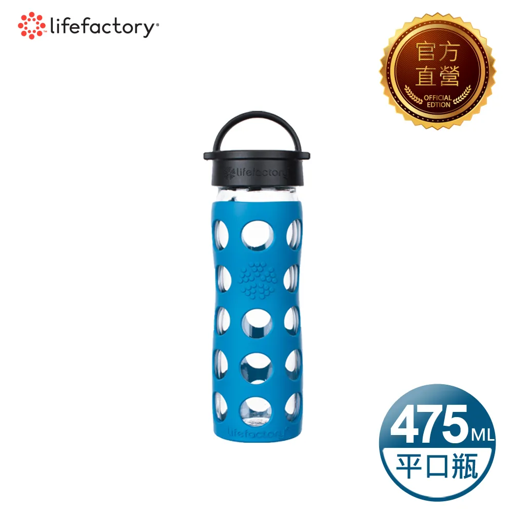 【lifefactory】水藍色 玻璃水瓶平口650ml(CLAN-650-ATB) 歷史價格詳細信息
