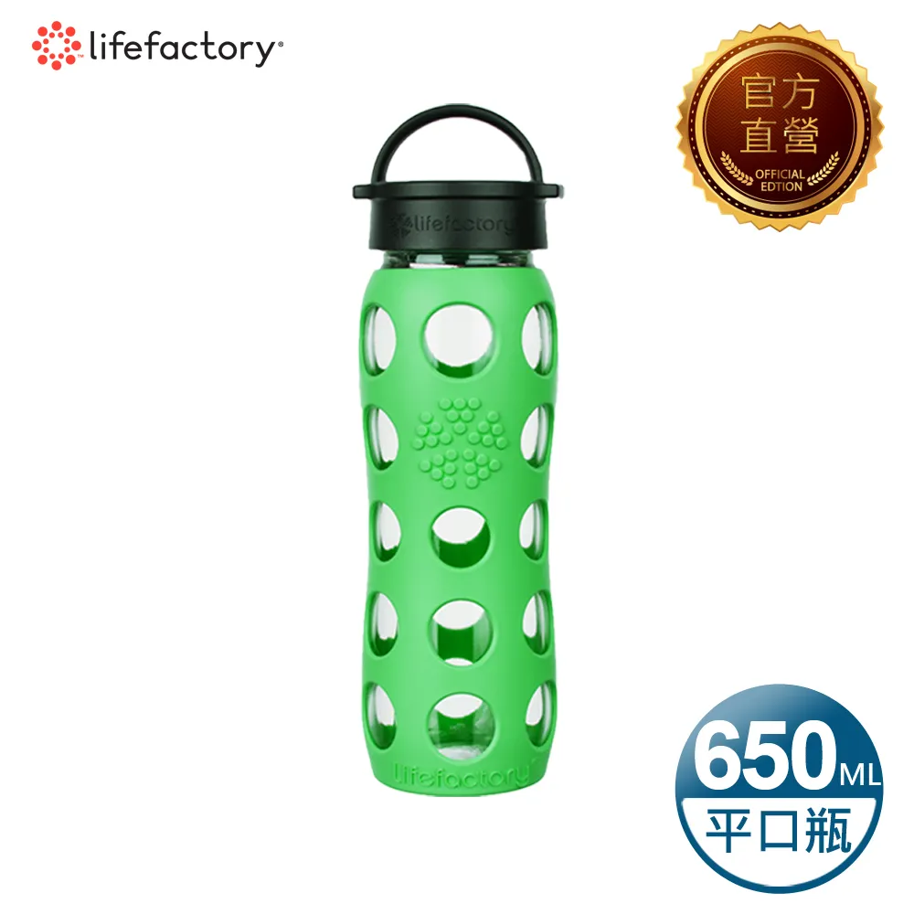 【Lifefactory】玻璃水瓶平口650ml-白(CLA-650-WHB) 歷史價格詳細信息
