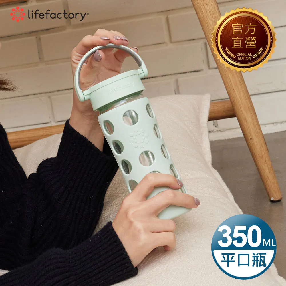 【lifefactory】綠色 玻璃水瓶平口650ml(CLA-650-GRB) 歷史價格詳細信息