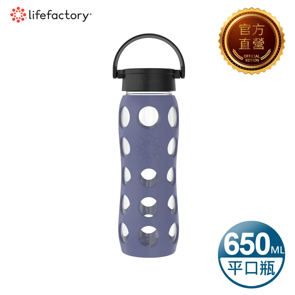 【Lifefactory】玻璃水瓶平口650ml(CLAN-650-ATB)水藍色 歷史價格詳細信息