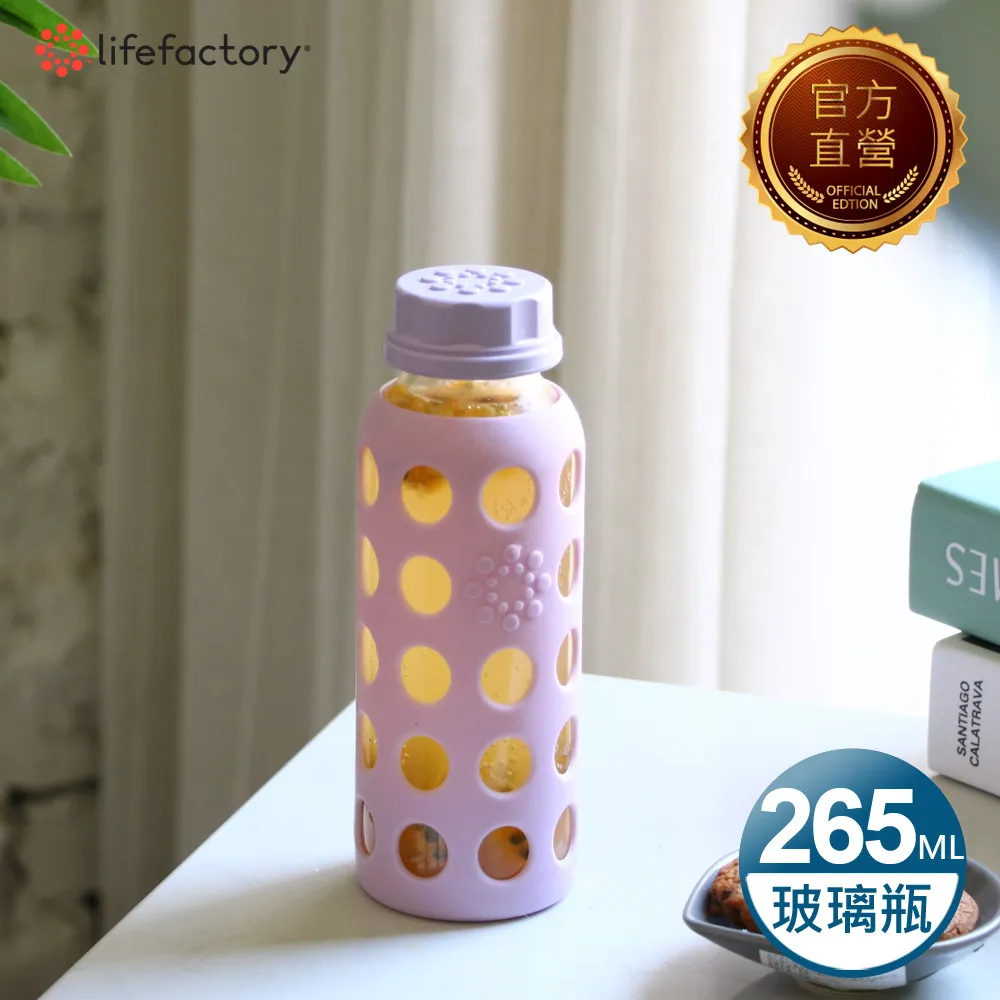 【Lifefactory】密封蓋玻璃水瓶265ml-淺粉(FLA-265-LPK) 歷史價格詳細信息