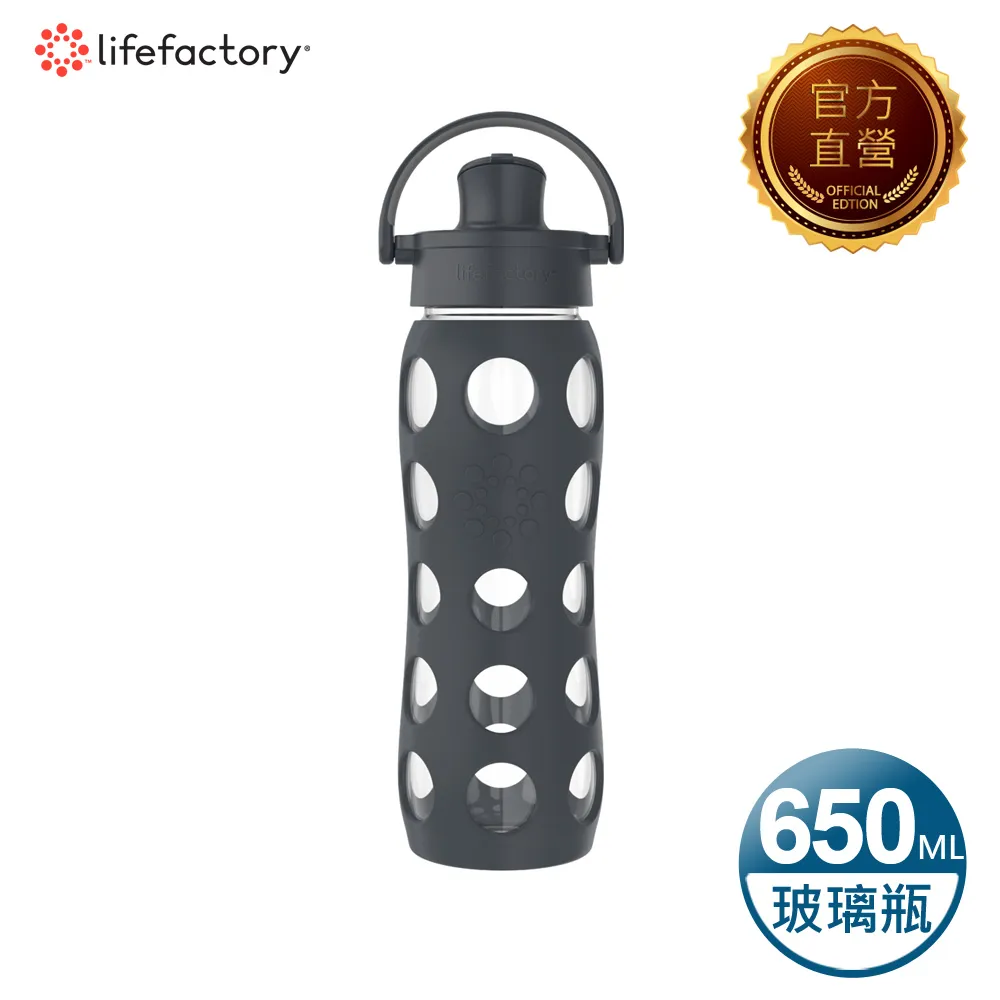 【Lifefactory】掀蓋玻璃水瓶650ml(AFCN-650-MLOR)哈密瓜橘色 歷史價格詳細信息