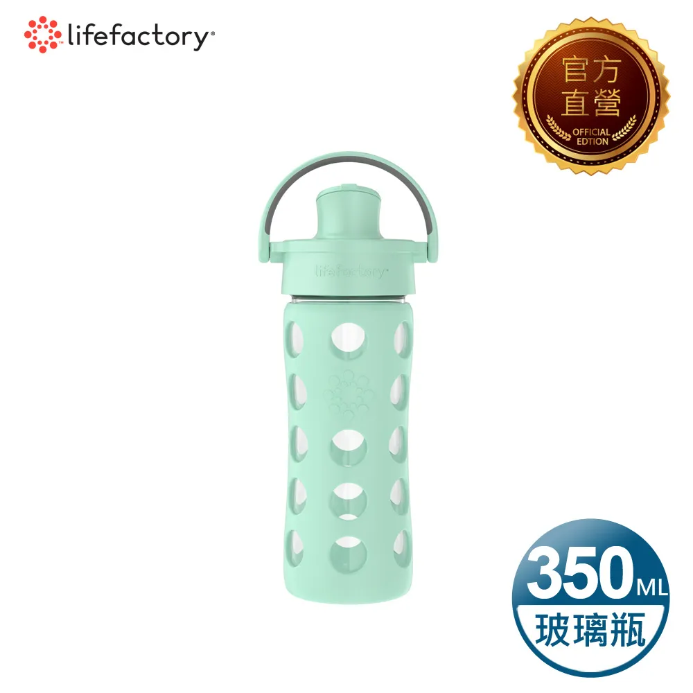 【Lifefactory】掀蓋玻璃水瓶350ml(AFCN-350-MLOR)哈密瓜橘 歷史價格詳細信息