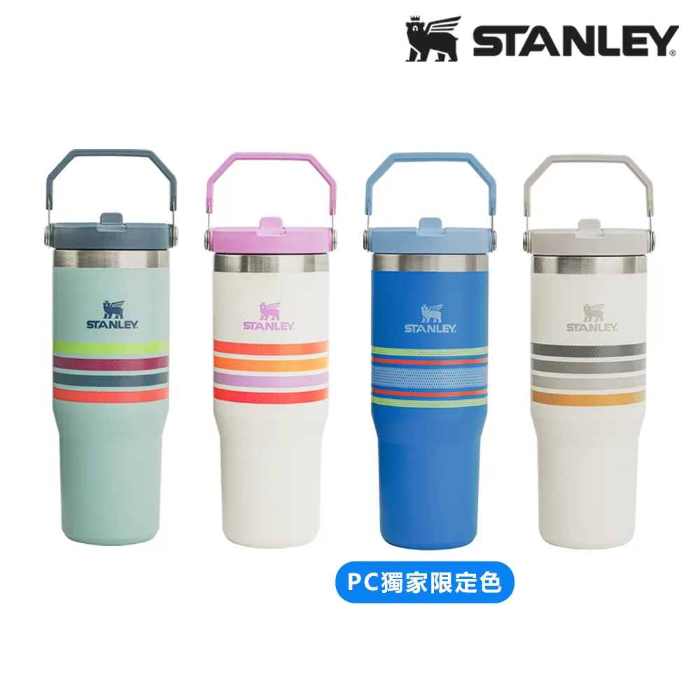 Stanley 吸管 - IceFlow 手提吸管杯0.88L專用 歷史價格詳細信息