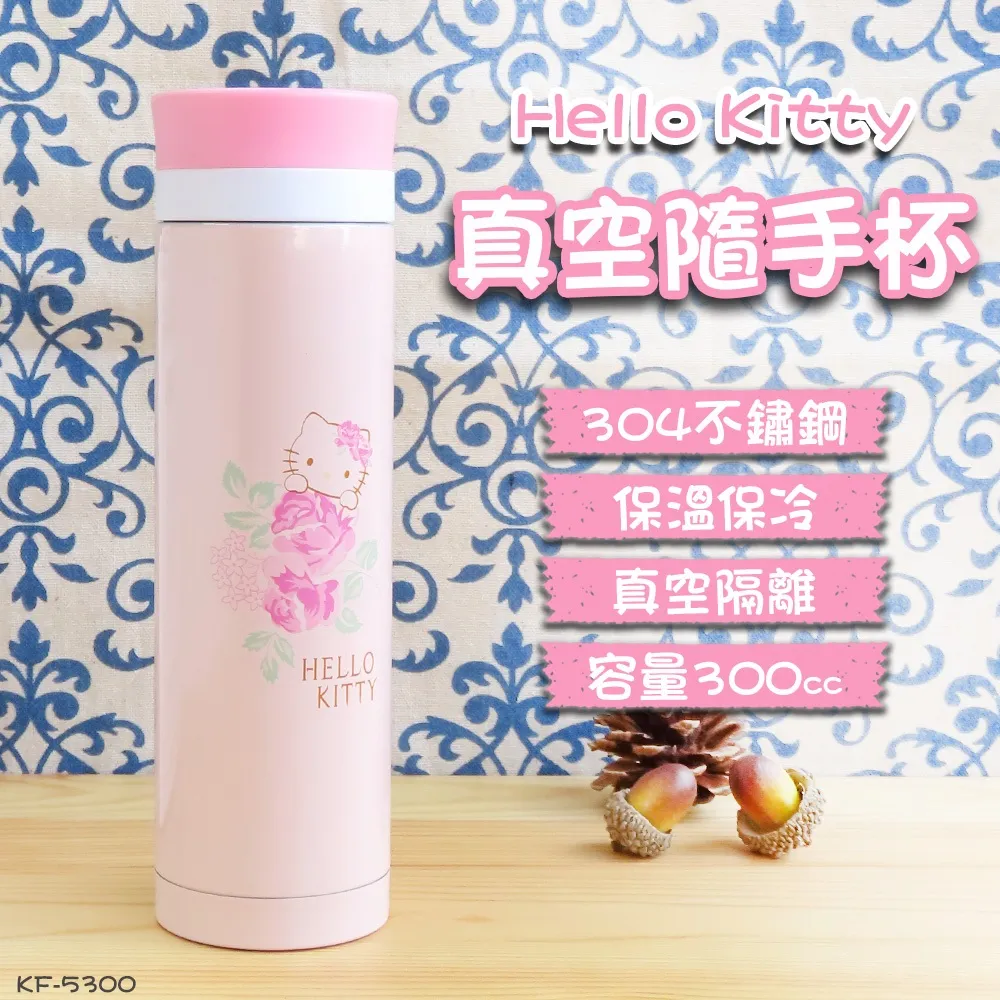 【HELLO KITTY】真空保溫保冷杯/辦公杯/馬克杯500ml-雷刻版(SGS 檢測認證) 歷史價格詳細信息