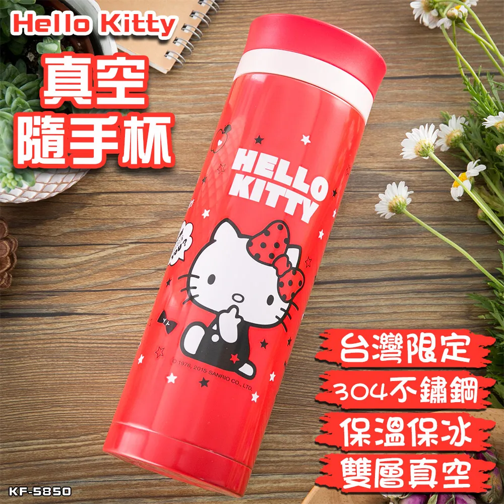 【Hello Kitty】真空保溫杯200cc KF-5200(輕巧精緻瓶身 隨身方便攜帶) 歷史價格詳細信息