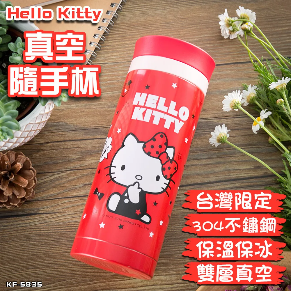 【HELLO KITTY】不鏽鋼真空保溫隨手杯組-200ml+300ml(粉紅玫瑰 口袋杯組) 歷史價格詳細信息