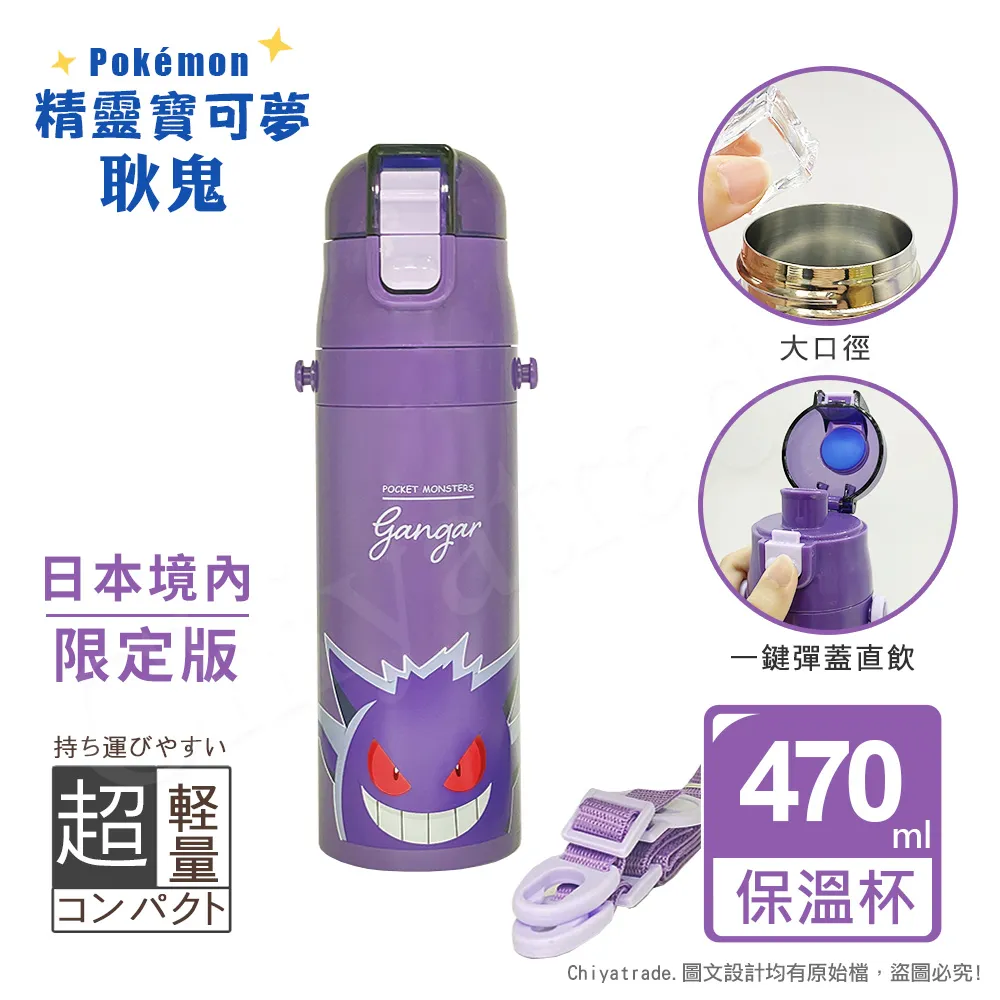 不銹鋼保溫杯 可口可樂聯名水杯 網美杯 保溫杯 保溫瓶 環保保溫杯 咖啡杯 創意杯子 酷冰杯 環保水杯 保冰壺 隨行杯 歷史價格詳細信息