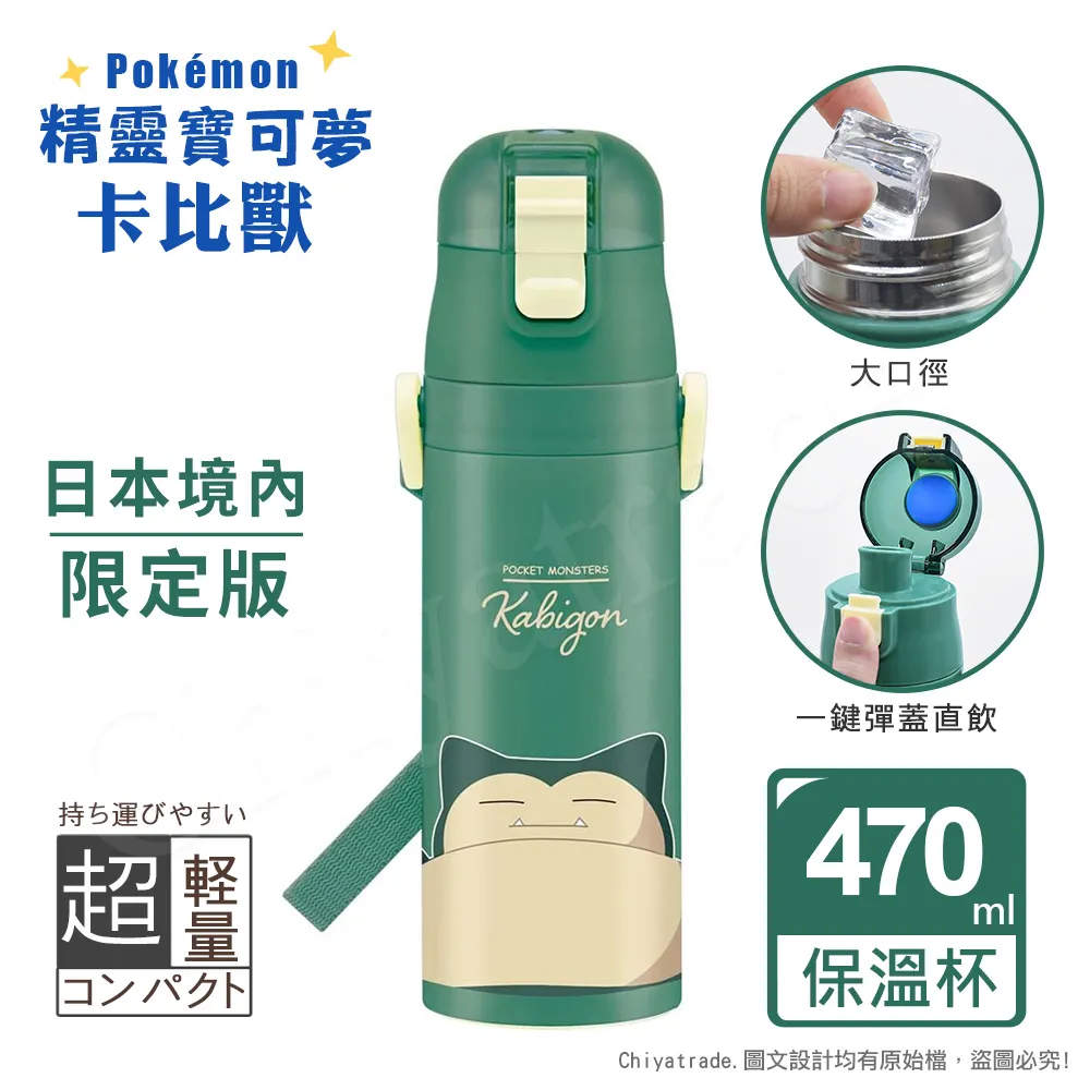 不銹鋼保溫杯 可口可樂聯名水杯 網美杯 保溫杯 保溫瓶 環保保溫杯 咖啡杯 創意杯子 酷冰杯 環保水杯 保冰壺 隨行杯 歷史價格詳細信息