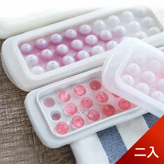 DIY帶蓋製冰塊模具盒（超值2入） 歷史價格詳細信息