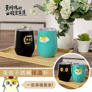 [黃阿瑪的後宮生活]  阿瑪、SOCLES、柚子、三腳 口罩收納袋4款任選 【網狐家居】[現貨] 歷史價格詳細信息