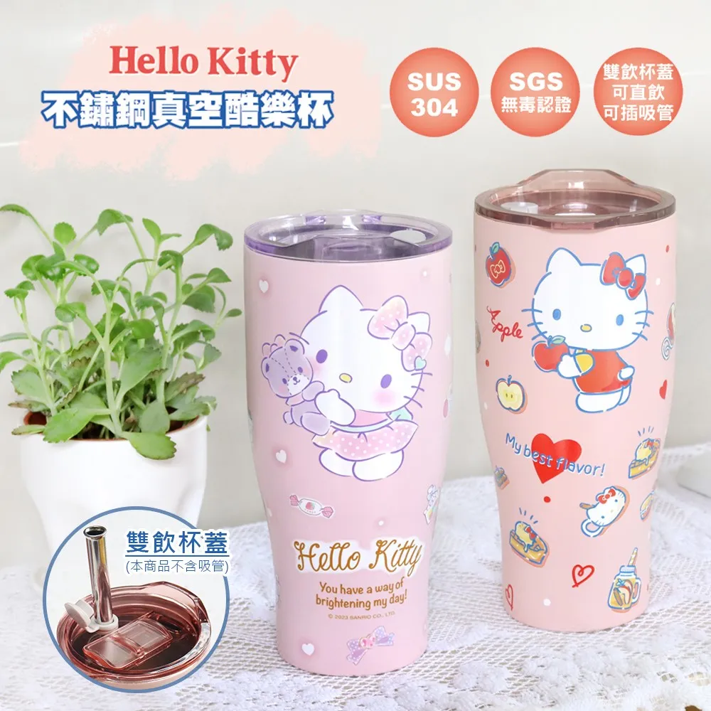 【HELLO KITTY】不鏽鋼真空保溫隨手杯組-200ml+300ml(粉紅玫瑰 口袋杯組) 歷史價格詳細信息