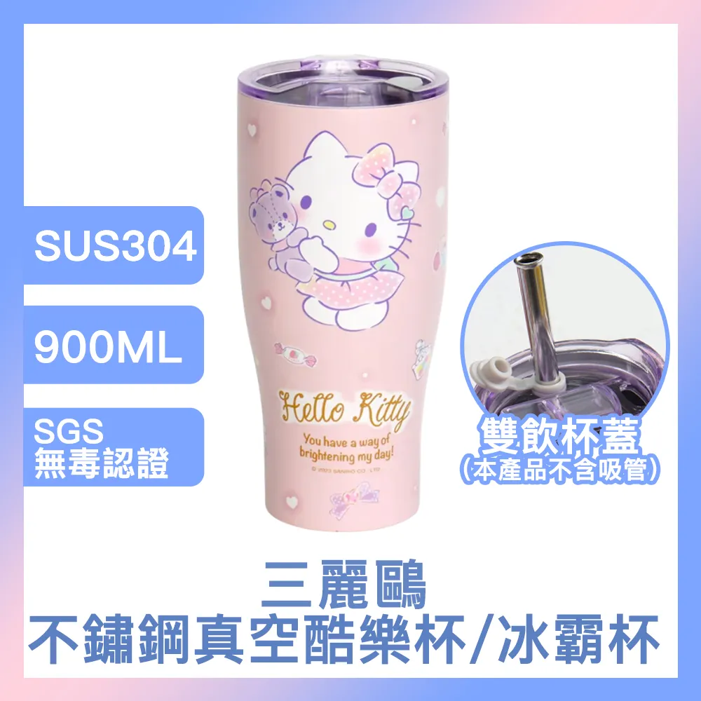 Sanrio 三麗鷗 冰淇淋芭菲系列 造型玩偶吊飾 大耳狗 068918 歷史價格詳細信息