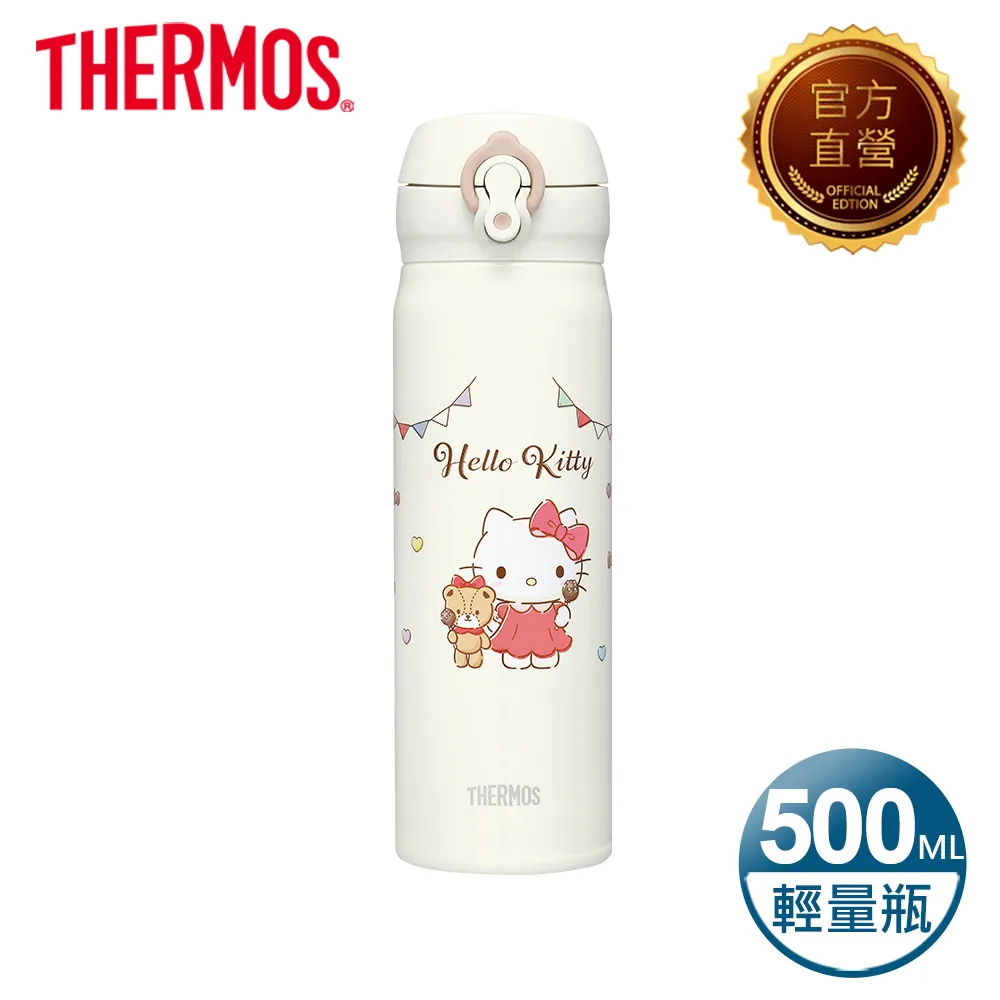 【HELLO KITTY】不鏽鋼真空保溫隨手杯組-200ml+300ml(粉紅玫瑰 口袋杯組) 歷史價格詳細信息