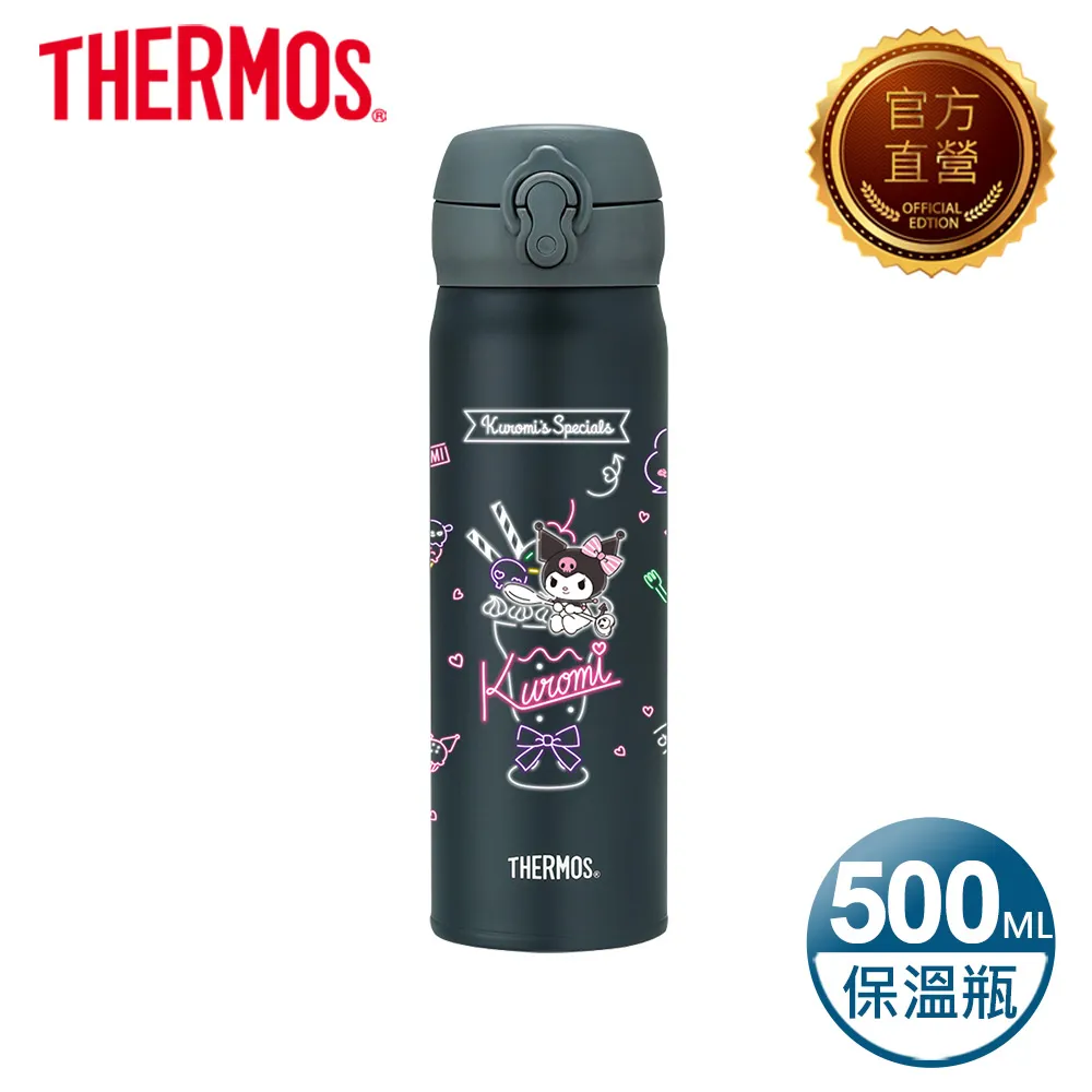 【THERMOS膳魔師】酷洛米不鏽鋼吸管真空保冷瓶550ml(FHL-551KU-PL保溫杯) 歷史價格詳細信息