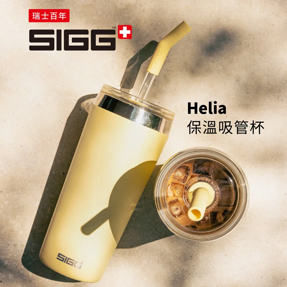 瑞士百年SIGG全清透Tritan水瓶 500ml - 桃紅 歷史價格詳細信息