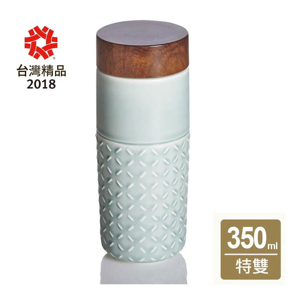 【乾唐軒】夢想雙層陶瓷隨身杯 350ml(仿木紋蓋 / 2色) 歷史價格詳細信息
