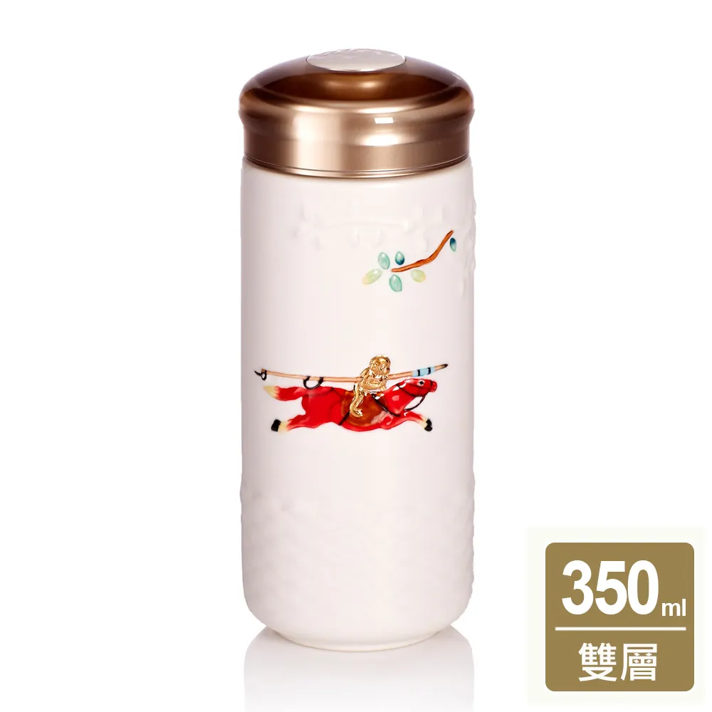 【乾唐軒】馬卡龍單層陶瓷一手瓶220ml(花語 / 甜蜜橙) 歷史價格詳細信息
