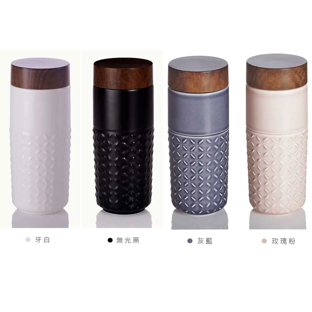 【乾唐軒】夢想雙層陶瓷隨身杯 350ml(仿木紋蓋 / 2色) 歷史價格詳細信息