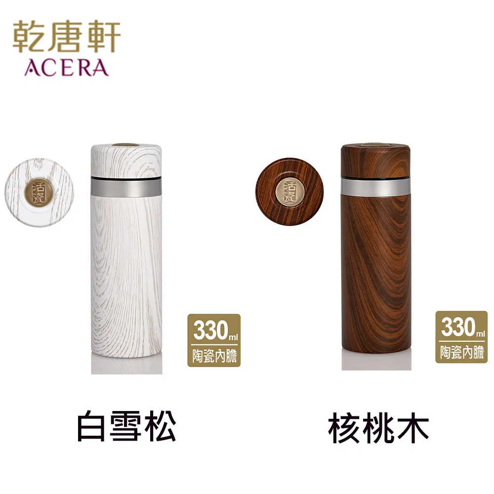 乾唐軒活瓷 | 鴻運金龍馬克杯 / 含蓋 / 4色 400ml 歷史價格詳細信息