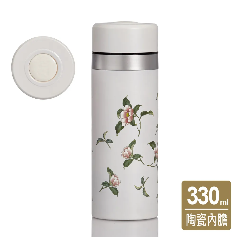 乾唐軒活瓷 | 鴻運金龍馬克杯 / 含蓋 / 4色 400ml 歷史價格詳細信息