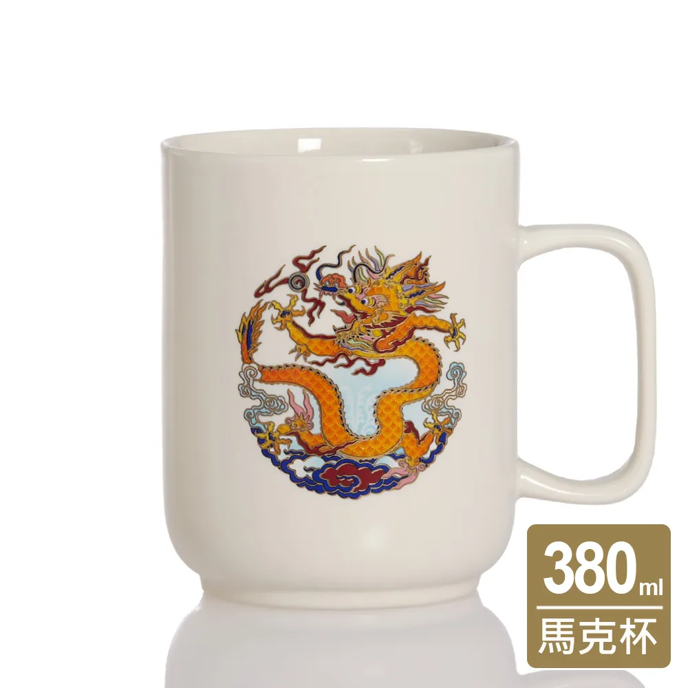 【乾唐軒】祥龍獻瑞雙層陶瓷隨身杯 350ml(4色) 歷史價格詳細信息