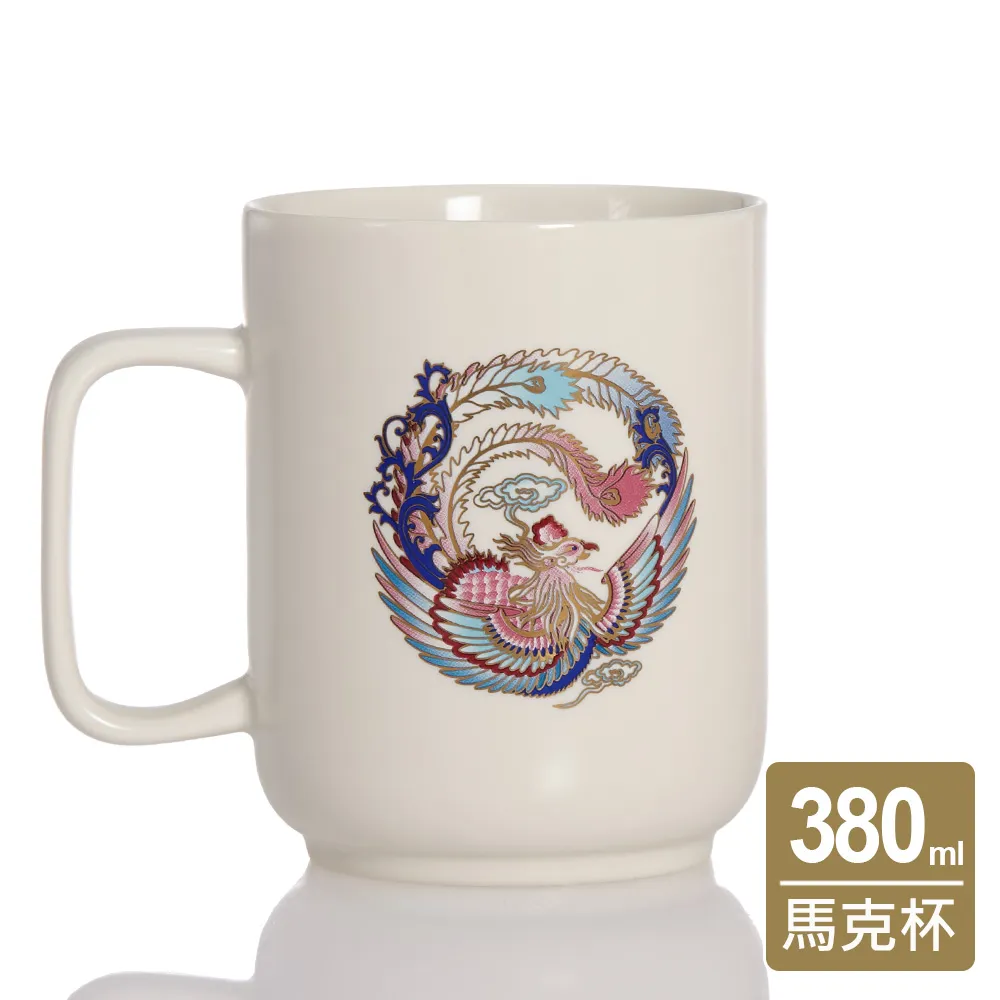 【乾唐軒】馬卡龍單層陶瓷一手瓶220ml(花語 / 甜蜜橙) 歷史價格詳細信息