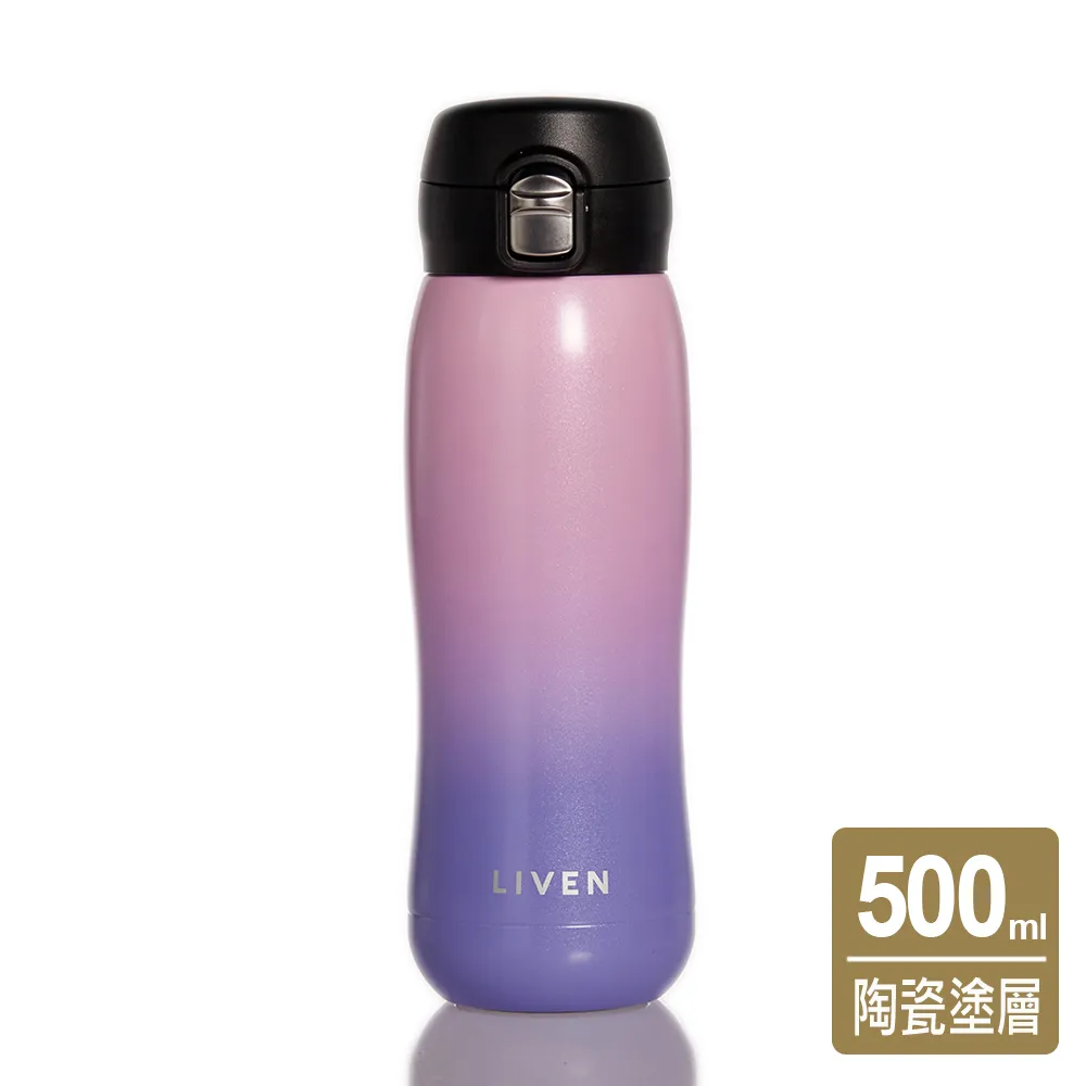 【乾唐軒】躍動保溫杯  400ml(雙層不銹鋼 / 4色) 歷史價格詳細信息